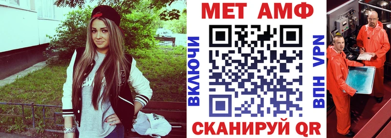 Amphetamine 97%  Вязники 