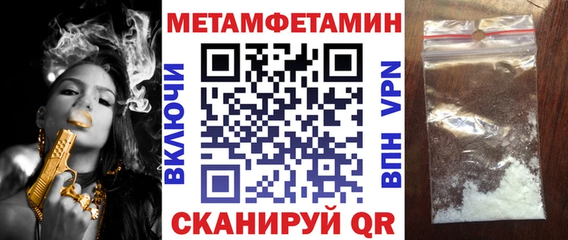 АМФЕТАМИН Premium Вязники