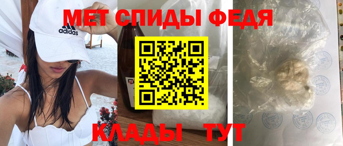 Вязники  АМФ  Вход с VPN  Амфетамин Розовый 
