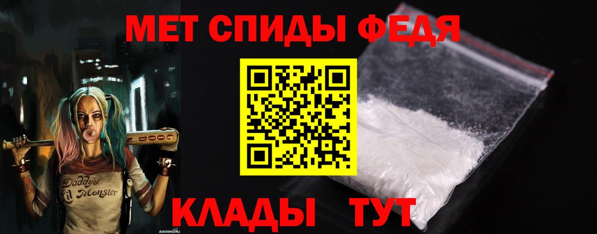 АМФЕТАМИН Premium Вязники
