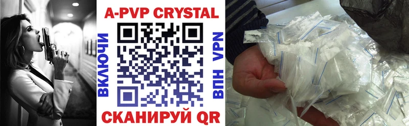 Alfa_PVP VHQ  это как зайти  Вязники 