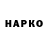 Марки NBOMe 1500мкг Pr. Niksto