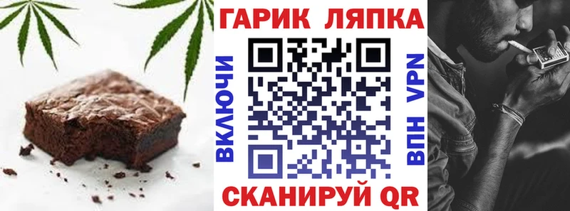 Canna-Cookies конопля  наркошоп  Вязники 