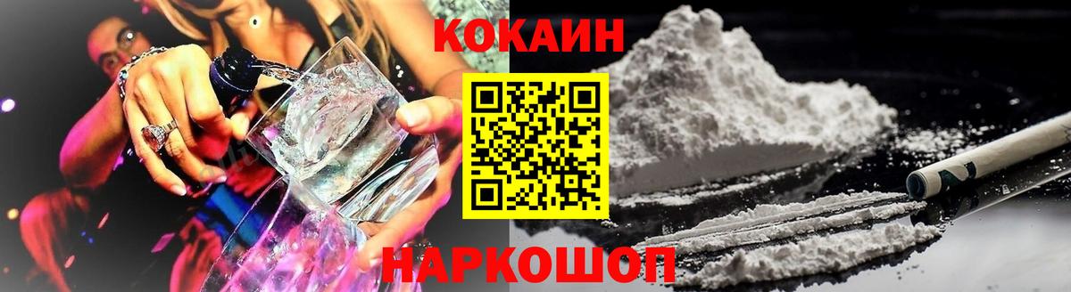 Cocaine Columbia  Кокаин Боливия  Вязники  Вход с VPN 