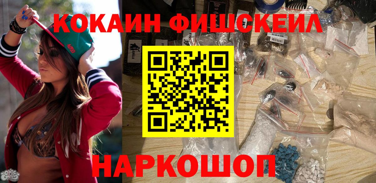 Кокаин Перу Вязники