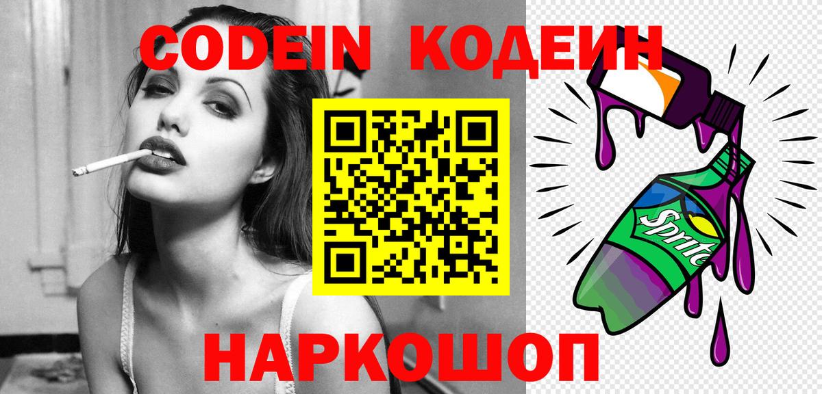 A-PVP СК   Вейп ТГК  Кокаин  Гашиш  НБОМе  МЕФ   Вязники  Вход с VPN  Марихуана 