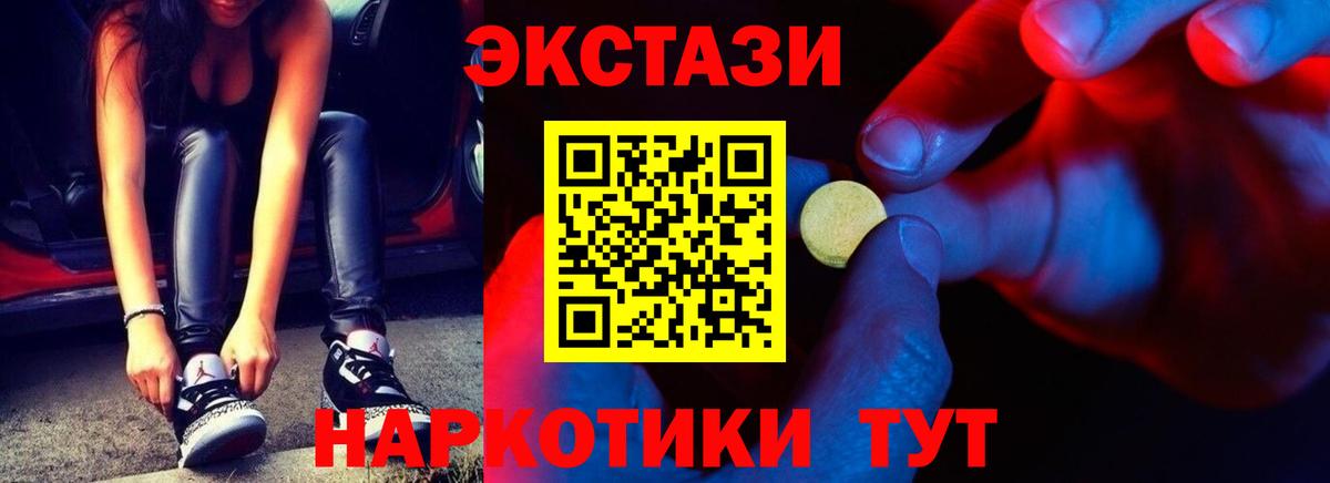 Экстази louis Vuitton  Вход с VPN  Экстази  Вязники  Экстази 250 мг 