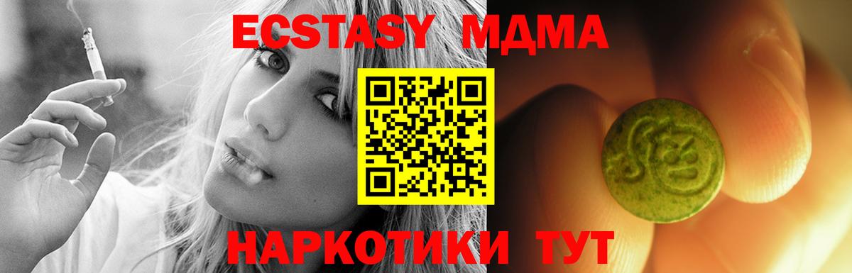 ЭКСТАЗИ Cube Вязники