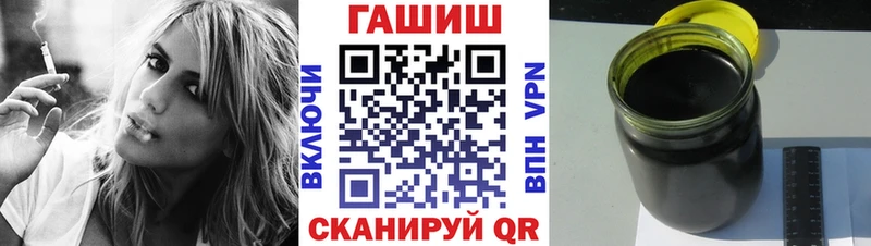 где купить наркоту  Вязники  ГАШИШ VHQ 