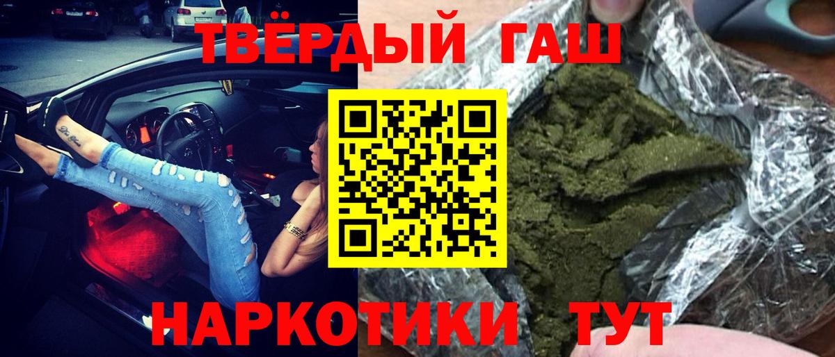 ГАШ 40% ТГК Вязники