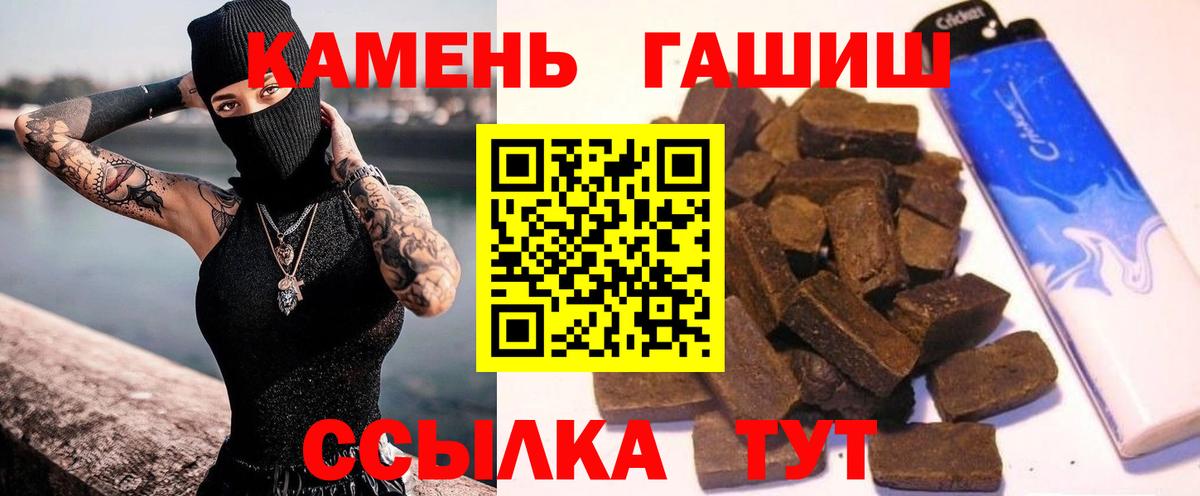 Вязники  Гашиш  Вход с VPN  ГАШ AMNESIA HAZE  Гашиш 40% ТГК 