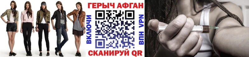 Героин хмурый  наркотики  мега ТОР  Вязники 