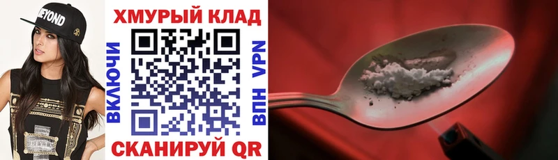 Героин герыч Вязники