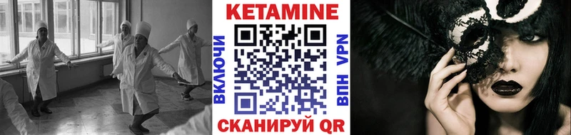 Кетамин VHQ  Вязники 