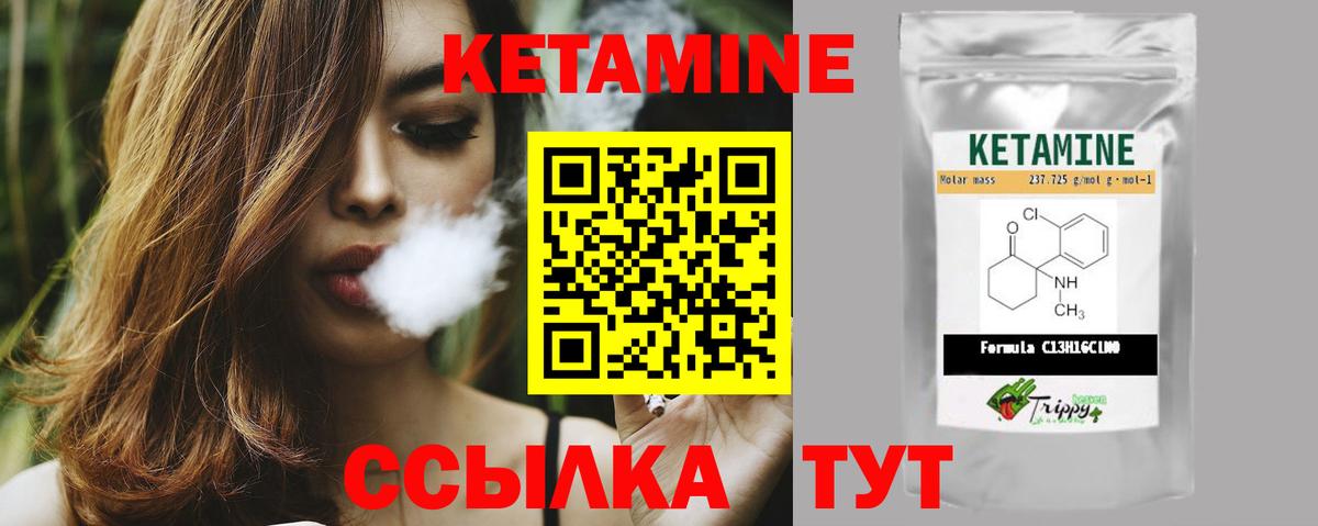 ссылка на мегу ссылка  Кетамин VHQ  Вход с VPN  Кетамин ketamine  Вязники 