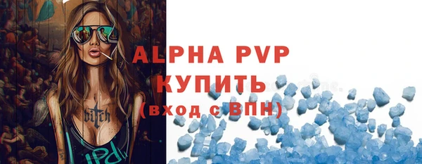 гашиш Белоозёрский