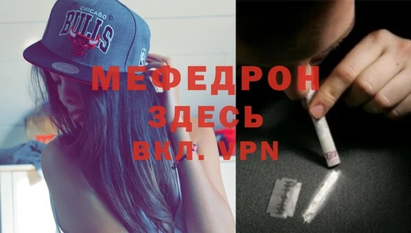 соль ск Белокуриха