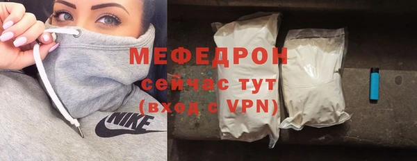 соль ск Белокуриха