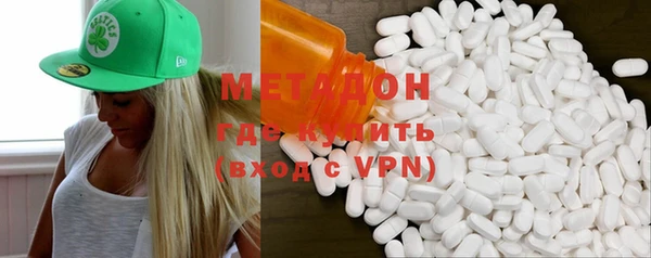 мдма Беломорск