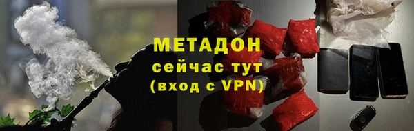 соль ск Белокуриха