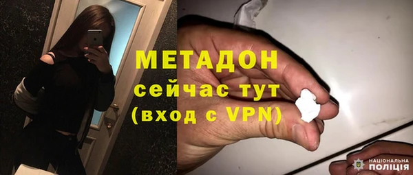 соль ск Белокуриха