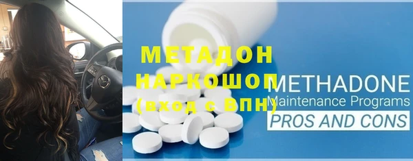 мдма Беломорск