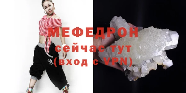соль ск Белокуриха