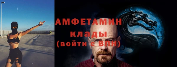 соль ск Белокуриха