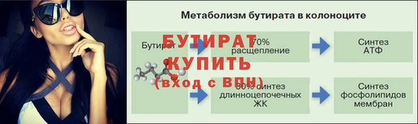 соль ск Белокуриха