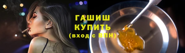 мдма Беломорск