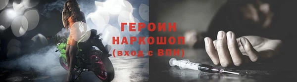мдма Беломорск