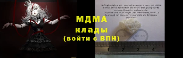 соль ск Белокуриха
