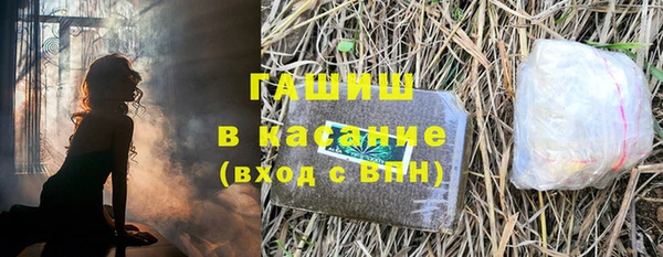 гашиш Белоозёрский