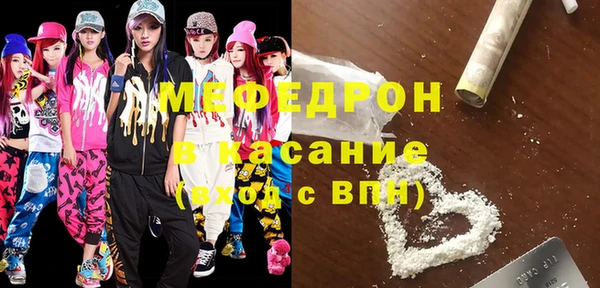 соль ск Белокуриха