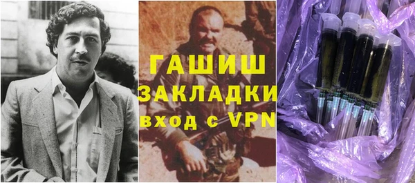 мдма Беломорск