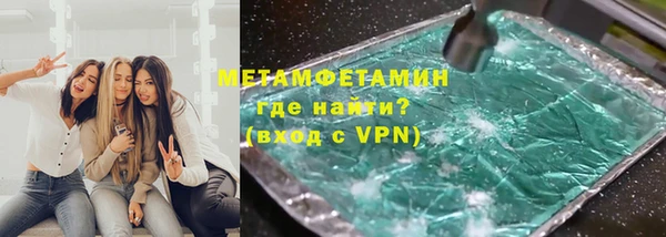 соль ск Белокуриха