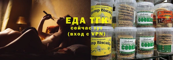 соль ск Белокуриха