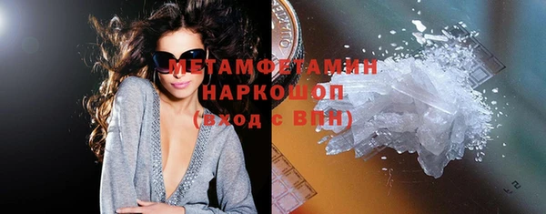 мдма Беломорск