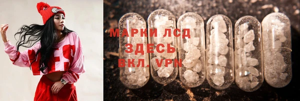 мдма Беломорск