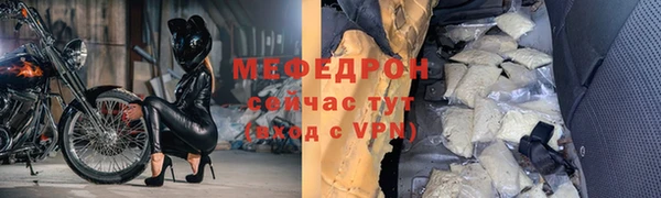 соль ск Белокуриха