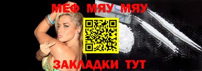 кокаин VHQ Балаково