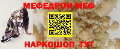 метамфетамин Апшеронск
