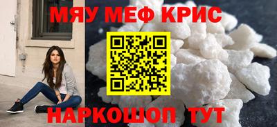 круглые Балашиха