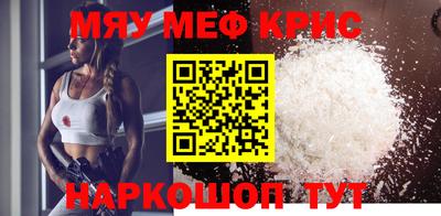 круглые Балашиха