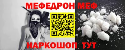 метамфетамин Апшеронск
