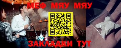 прущие грибы Бугуруслан