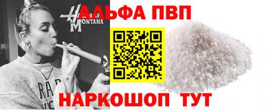 метамфетамин Апшеронск