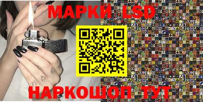 метамфетамин Апшеронск