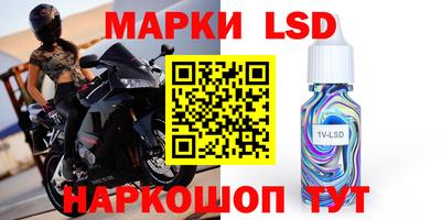 метамфетамин Апшеронск