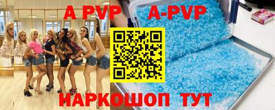 метамфетамин Апшеронск